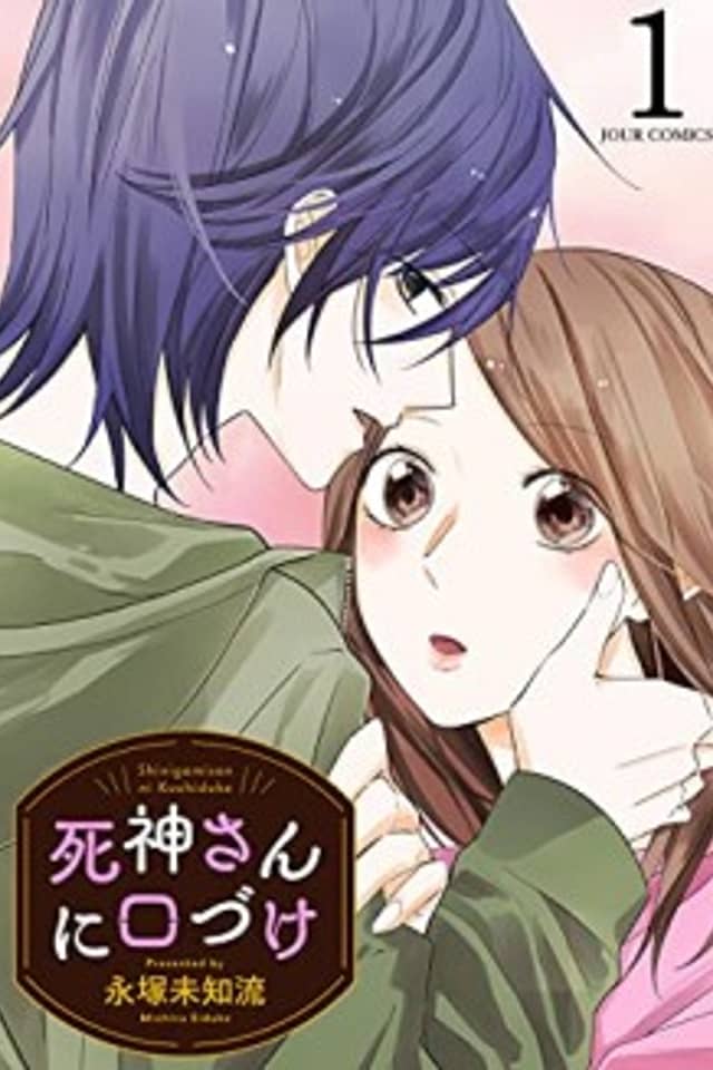 Shinigami-san ni Kuchizuke