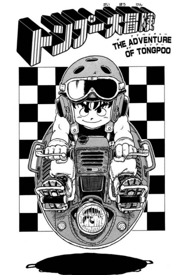 The Adventure of Tongpoo