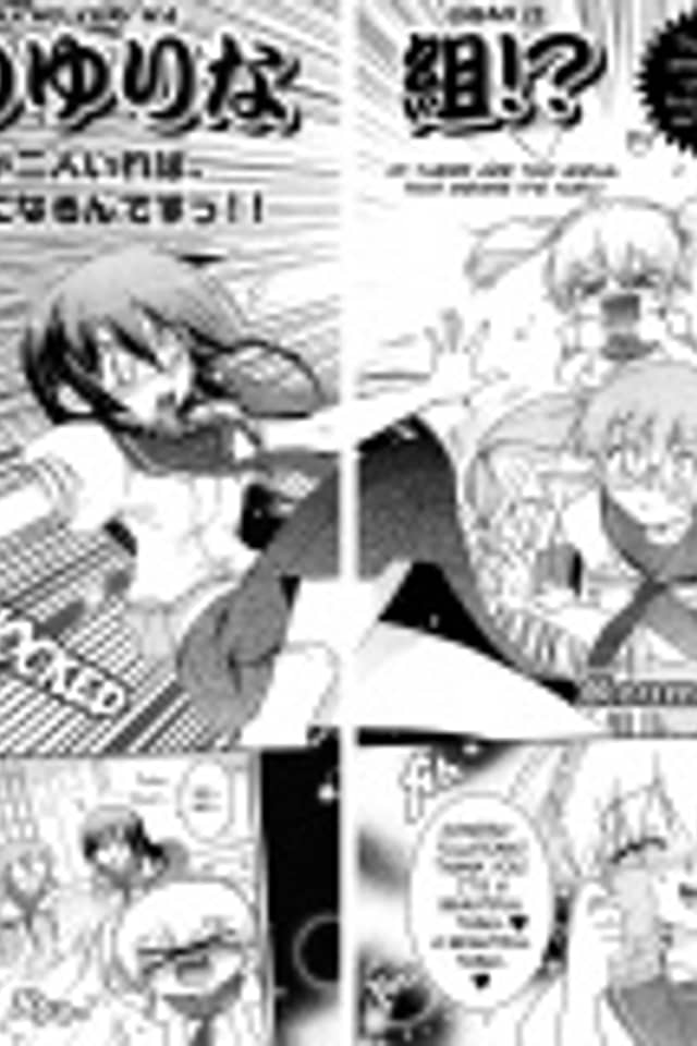 Hana no Yurina Gumi