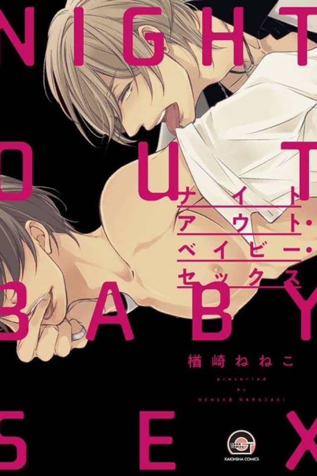 Nightout Baby Sex