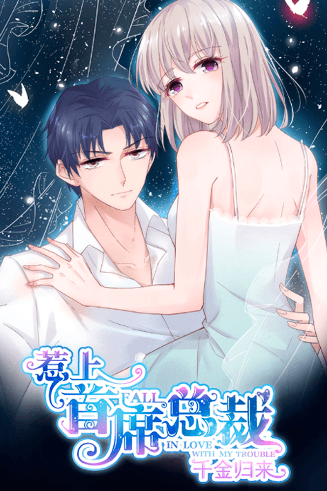 Trouble with the President: Return of the Princess