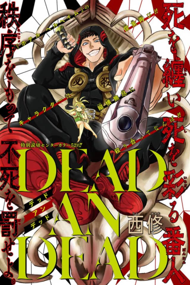Dead an Dead