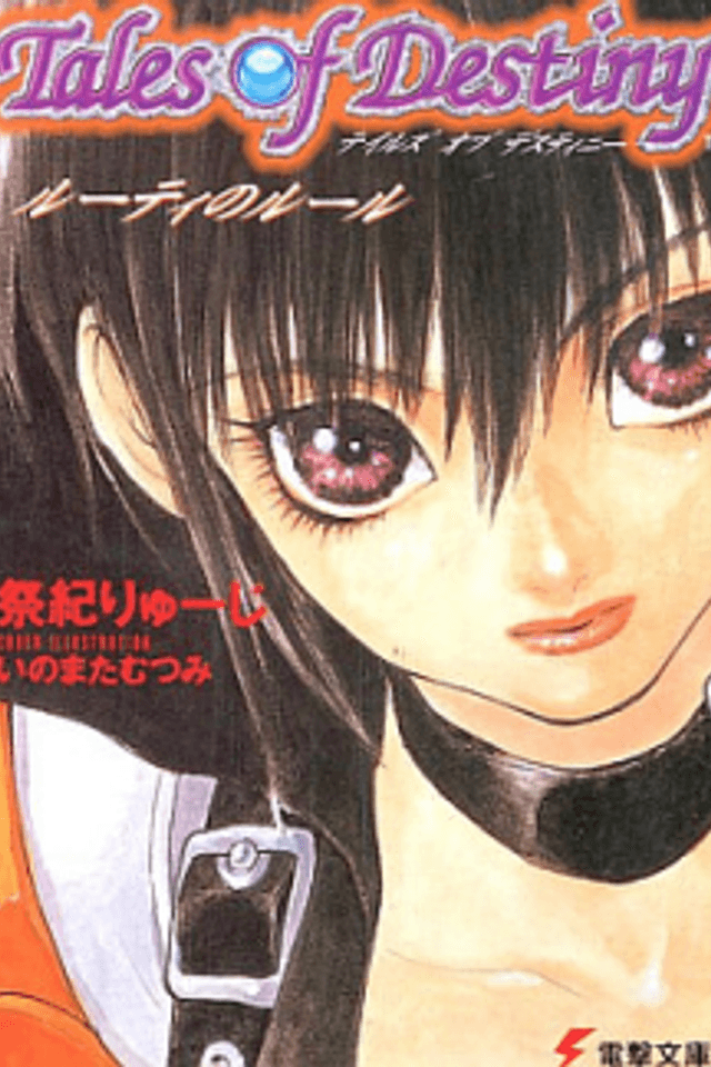 Tales of Destiny: Rutee no Rule