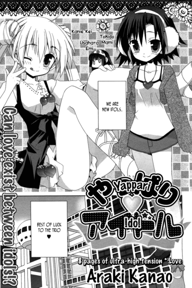 Yappari♥Idol