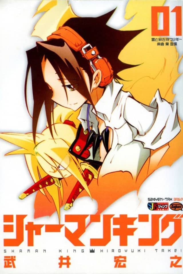 Shaman King - Remix Track