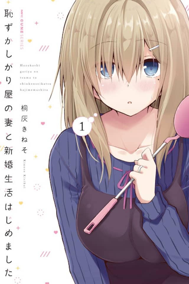 Hazukashigariya no Tsuma to Shinkon Seikatsu Hajimemashita