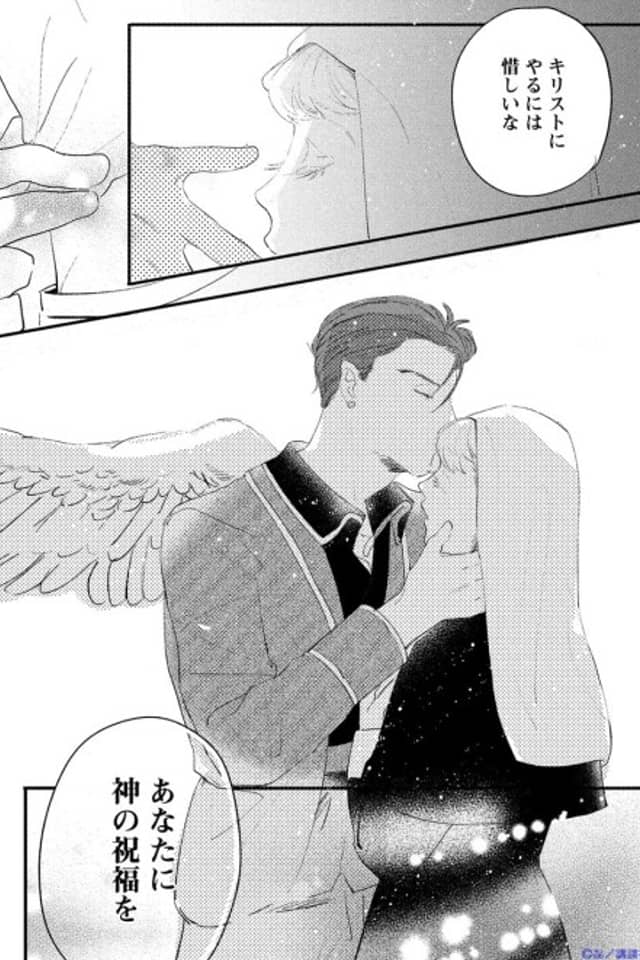 Watashi Dake no Ohoshi-sama