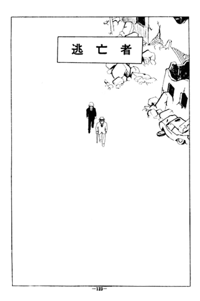 Toubou-sha
