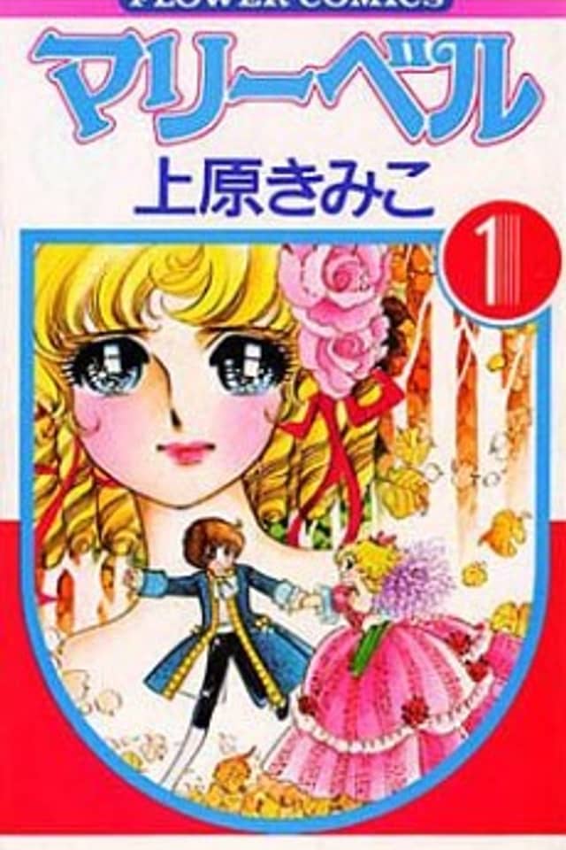 Marybell