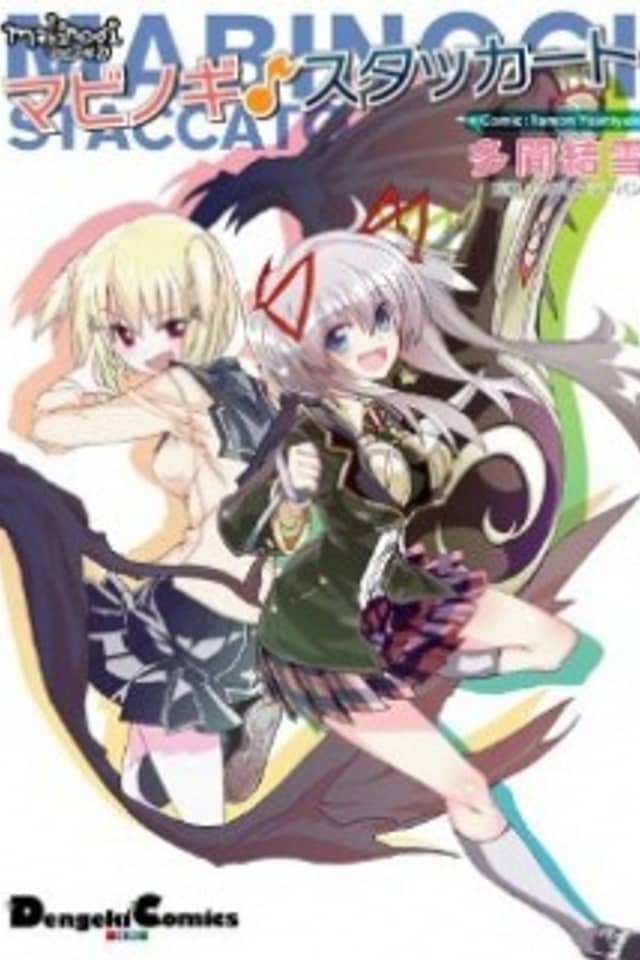Mabinogi Staccato