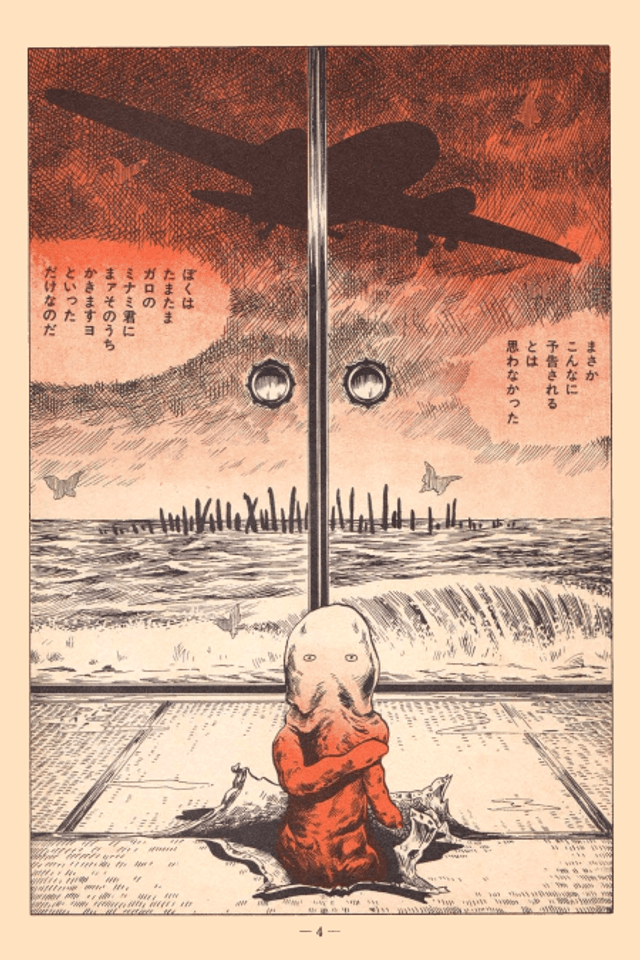 Oza-shiki