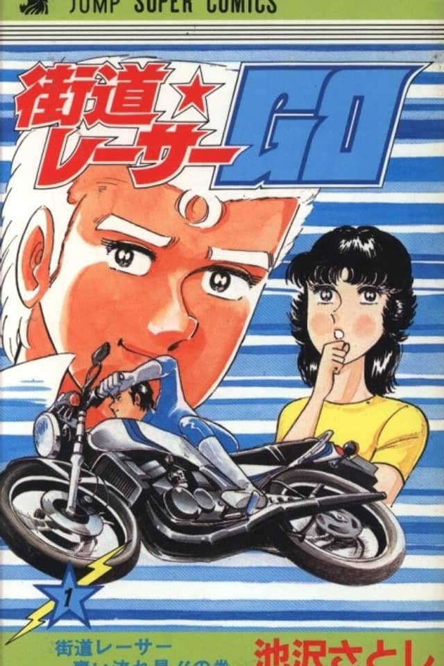 Kaidou Racer GO