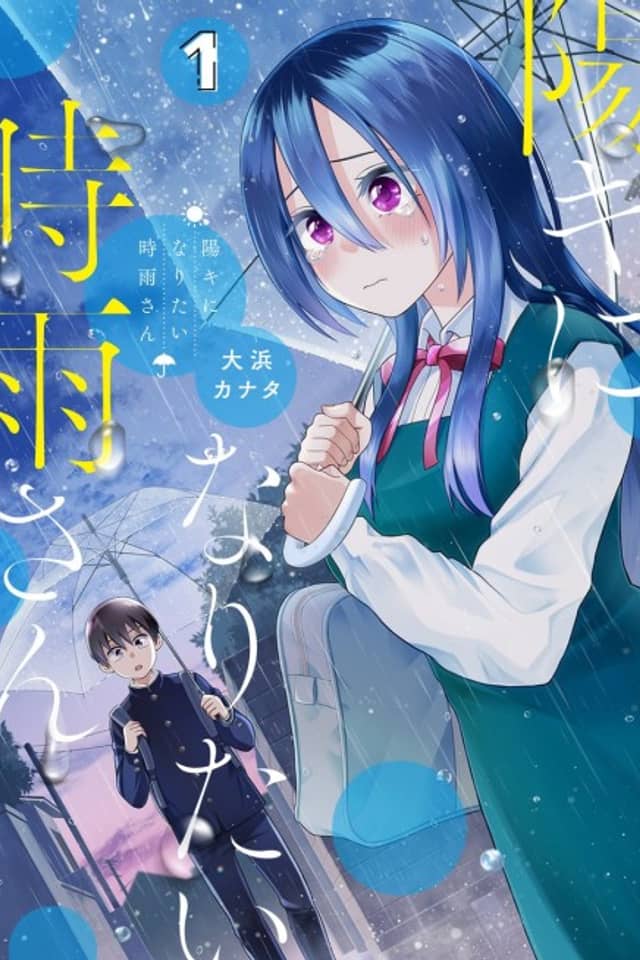 Shigure-san Wants to Shine