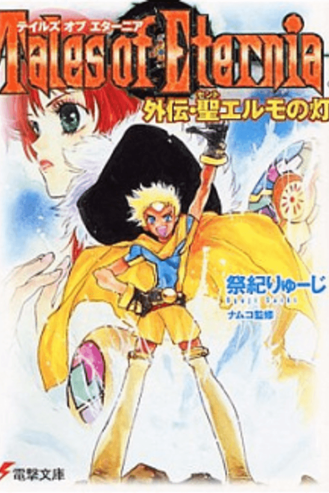 Tales of Eternia Gaiden: Sento Elmo no Akari
