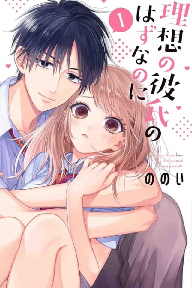 Risou no Kareshi no Hazu nano ni