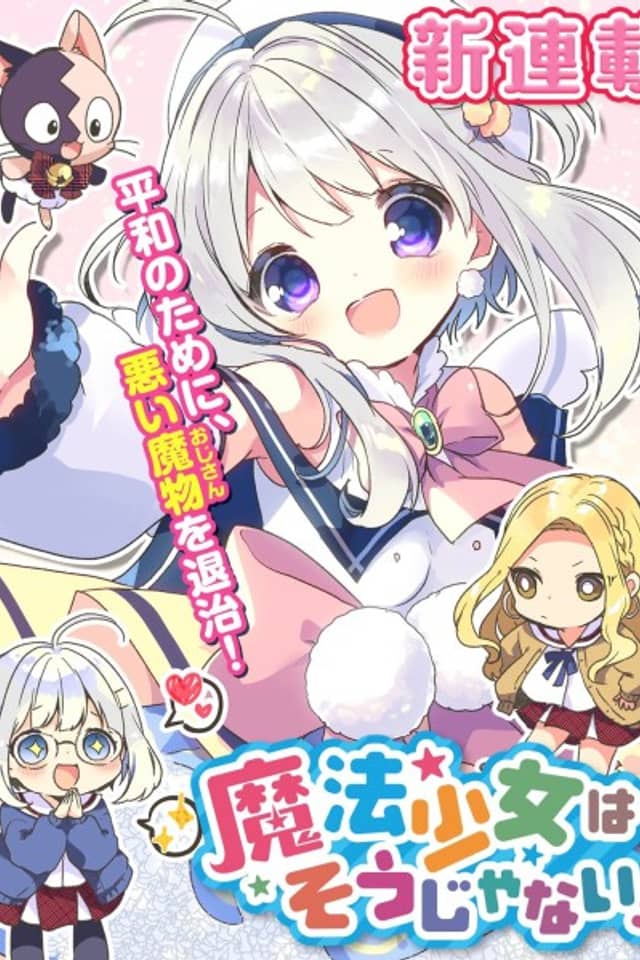 Mahou Shoujo wa Soujanai!