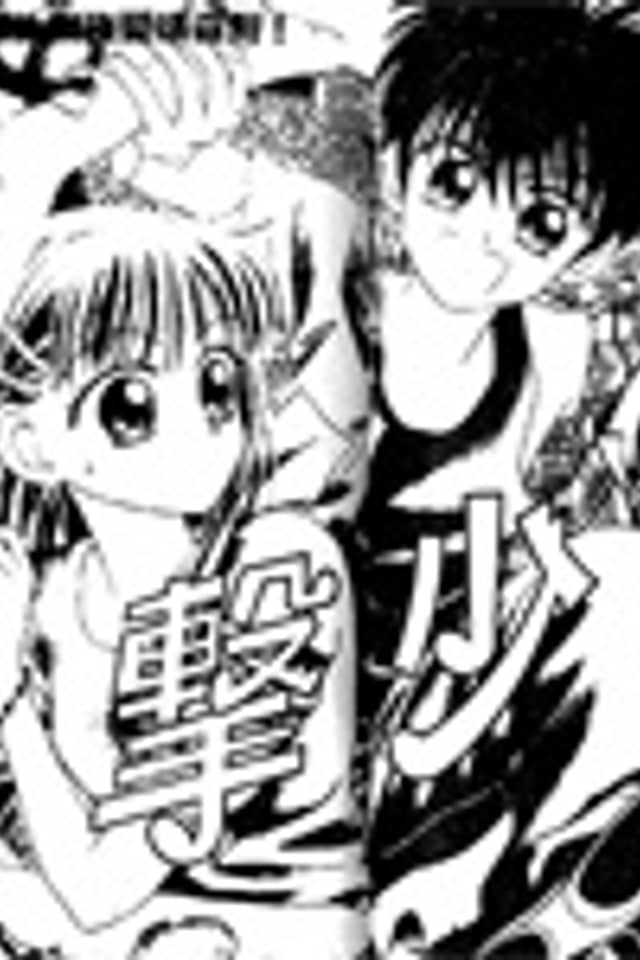 Dengeki Shounen