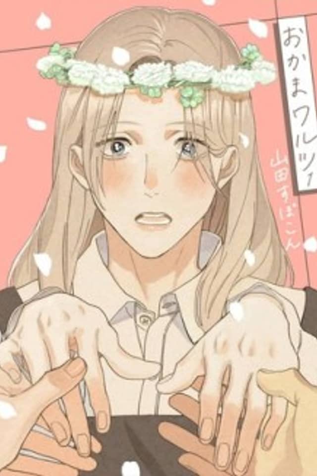 Okama Waltz