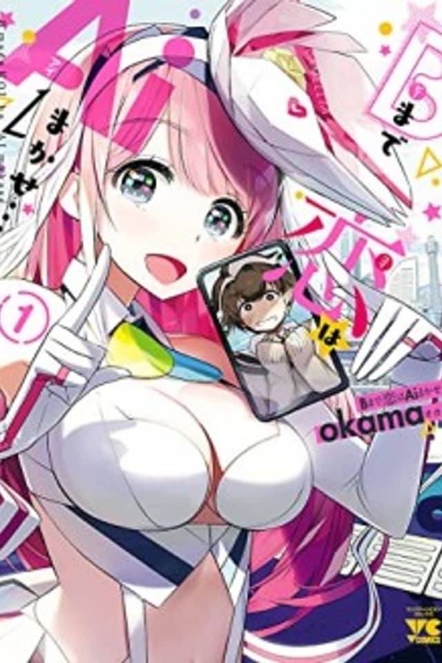 B made Koi wa Ai Makase...