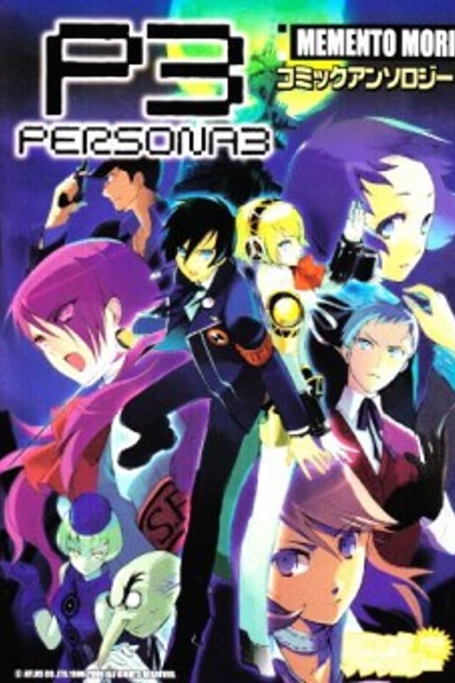 Persona 3 Comic Anthology: Memento Mori