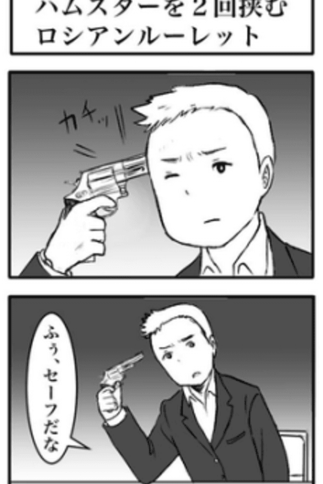 Hamster wo Nikkai Hasamu Russian Roulette