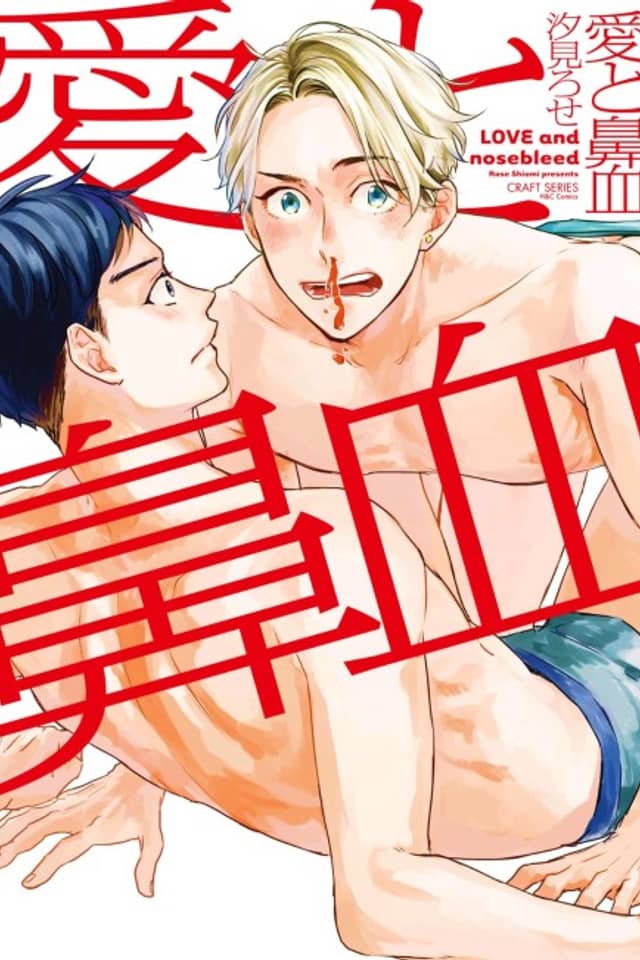 LOVE and nosebleed