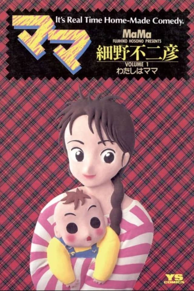 MaMa