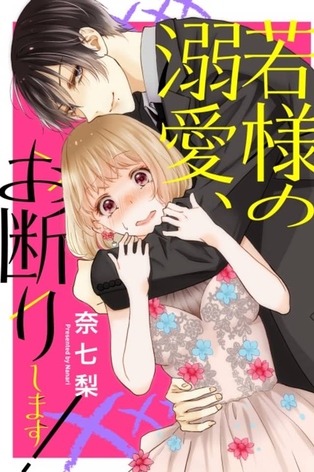 Wakasama no Dekiai, Okotowarishimasu!