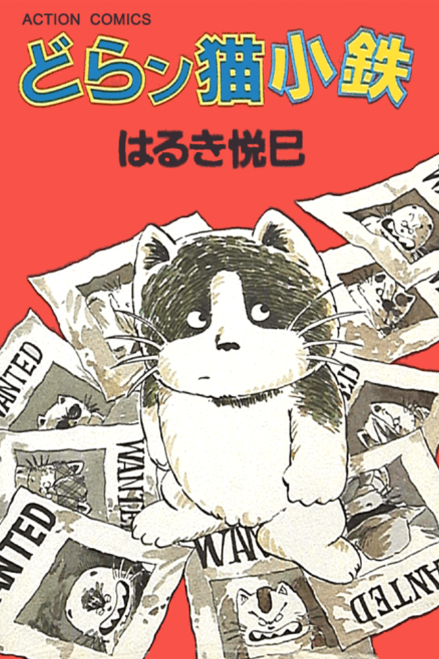 Doran Neko Kotetsu