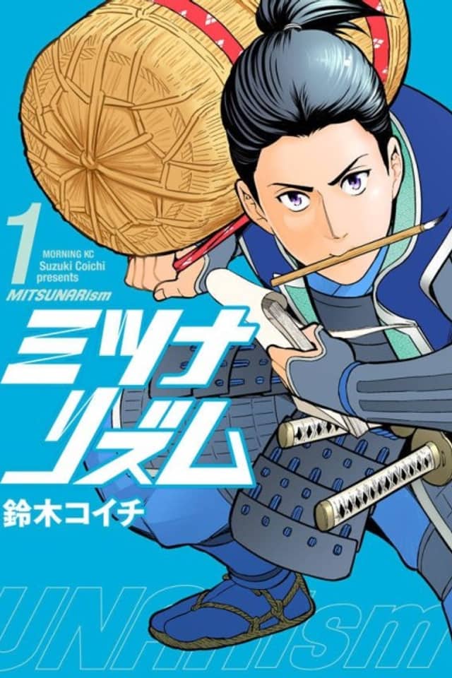 Mitsunarism