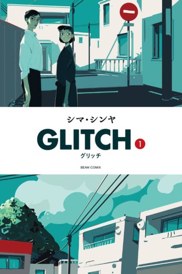 Glitch