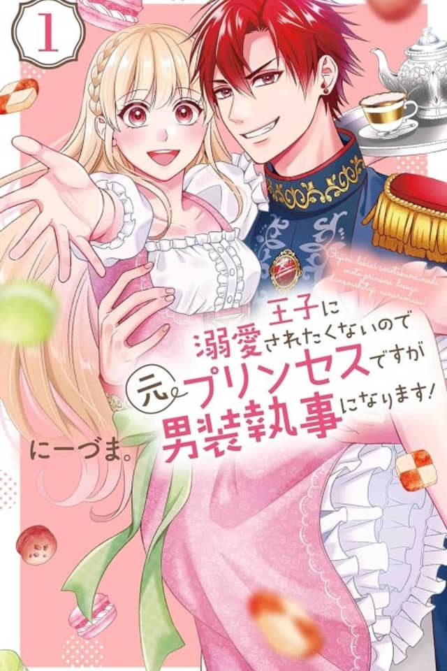 Disguised as a Butler, the Former Princess Evades the Prince’s Love!