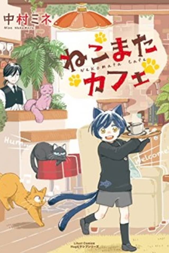 Nekomata Cafe