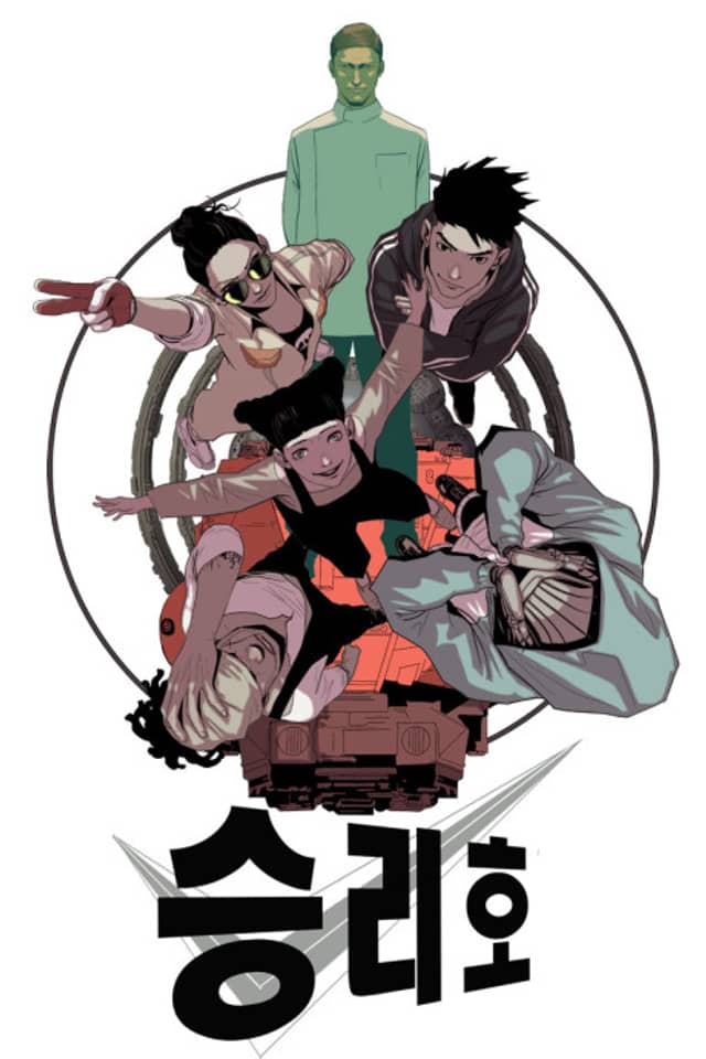 Space Sweepers