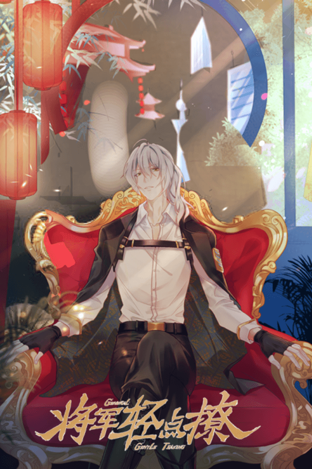 General Gentle Teasing