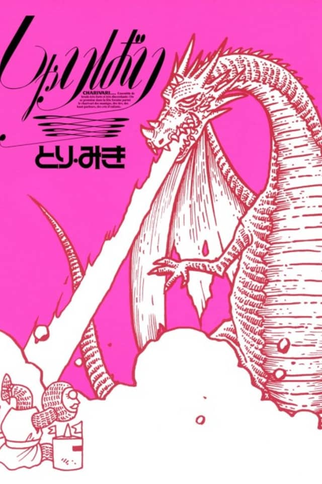Charivari
