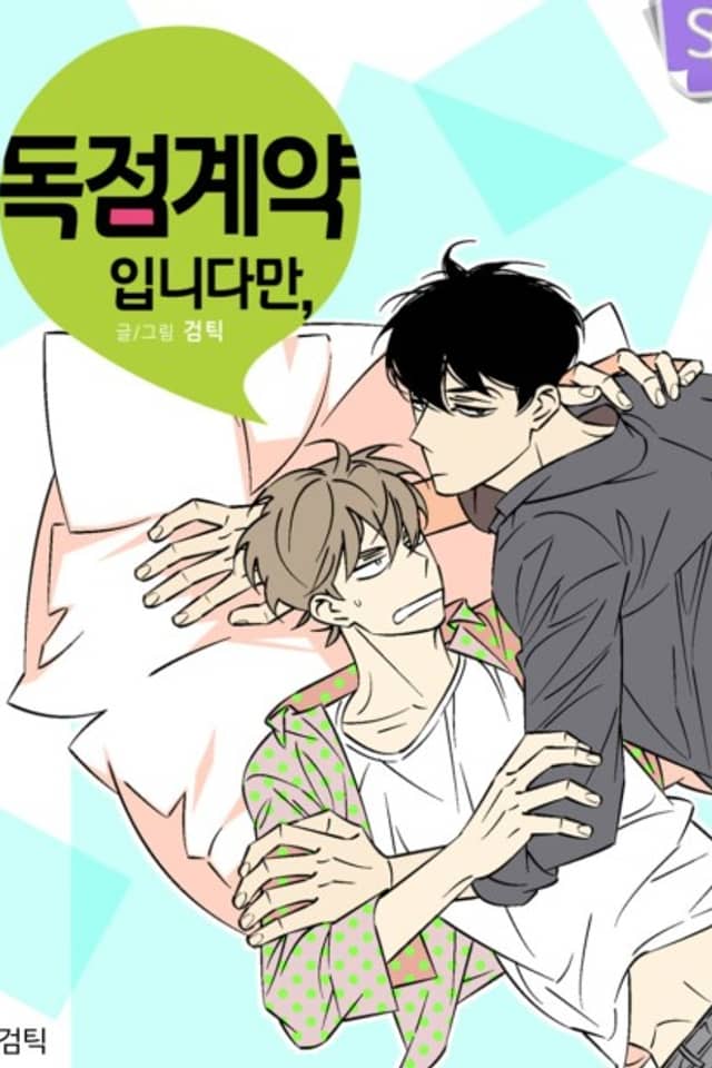 Dokjeomgyeyagimnidaman,