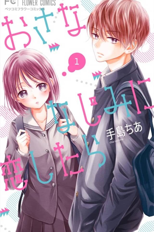 Osanajimi ni Koishitara