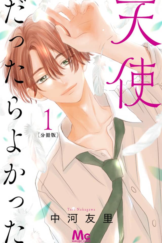 Tenshi Dattara, Yokatta