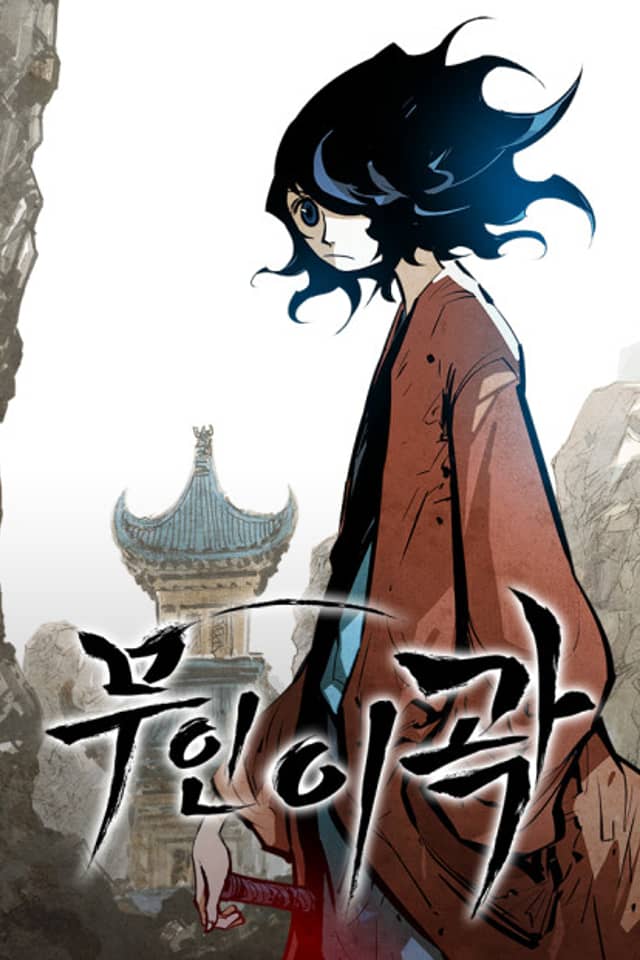 Lee Gwak, the Warrior