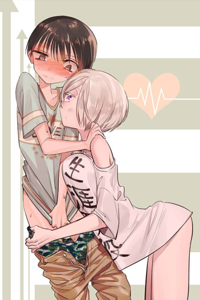 I love doll