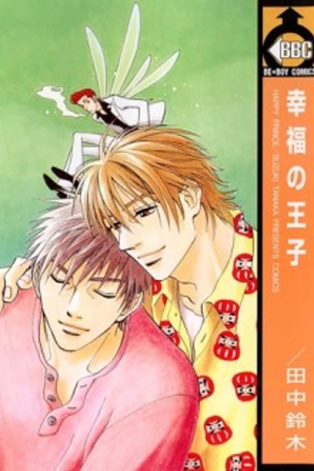 Koufuku no Ouji