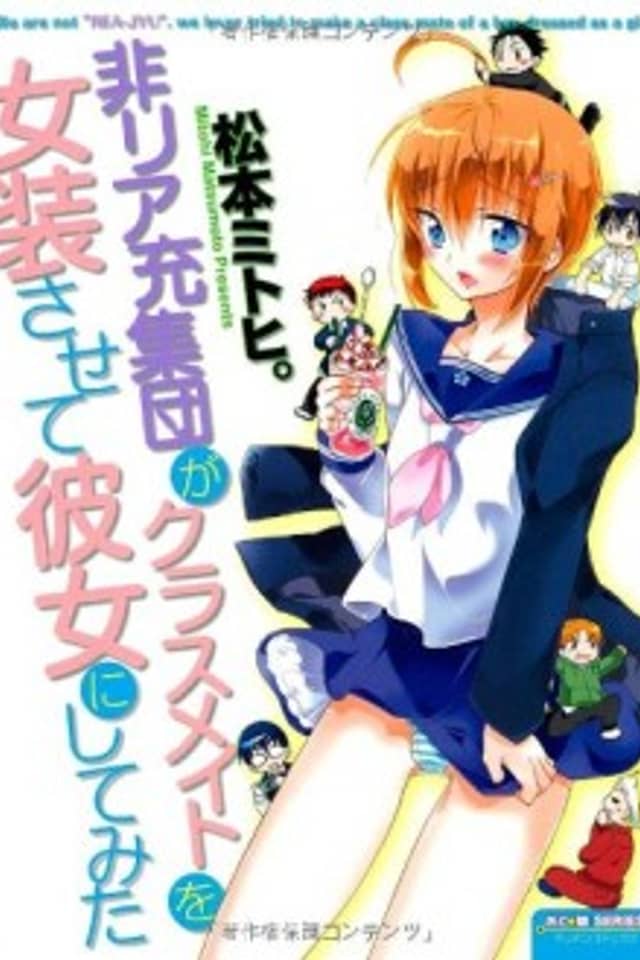 Will You Be My Cute Crossdresser?