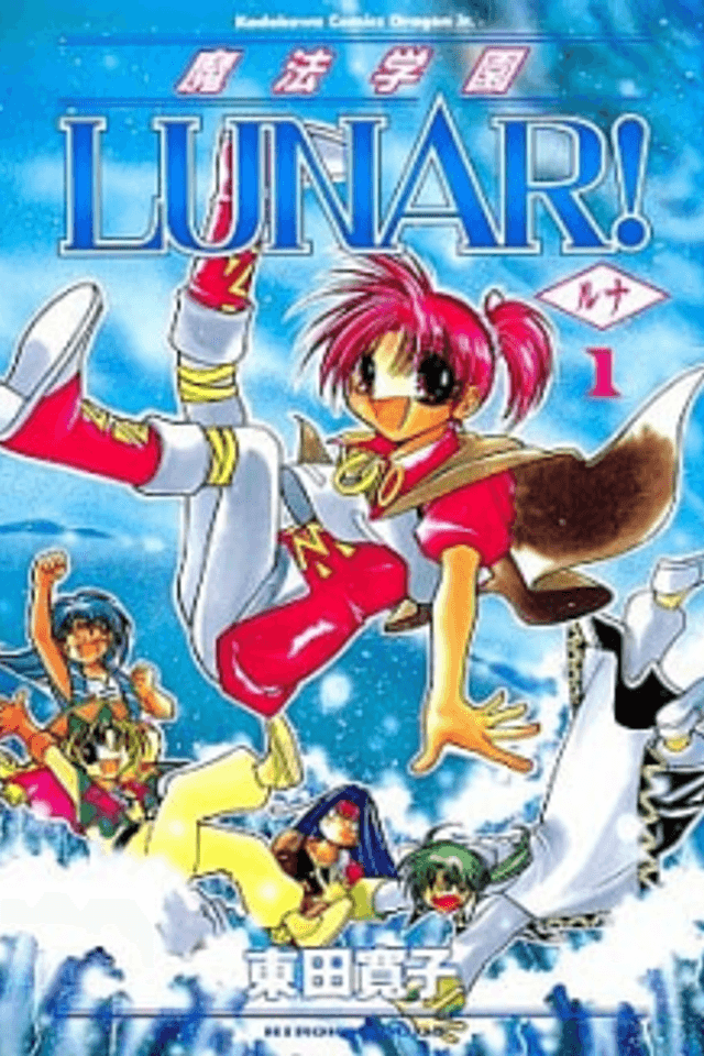 Magical School Lunar!