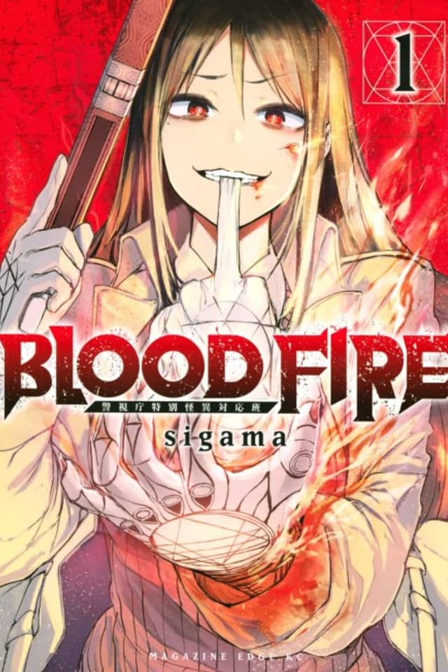 Blood Fire: Keishichou Tokubetsu Kaii Taiou Han