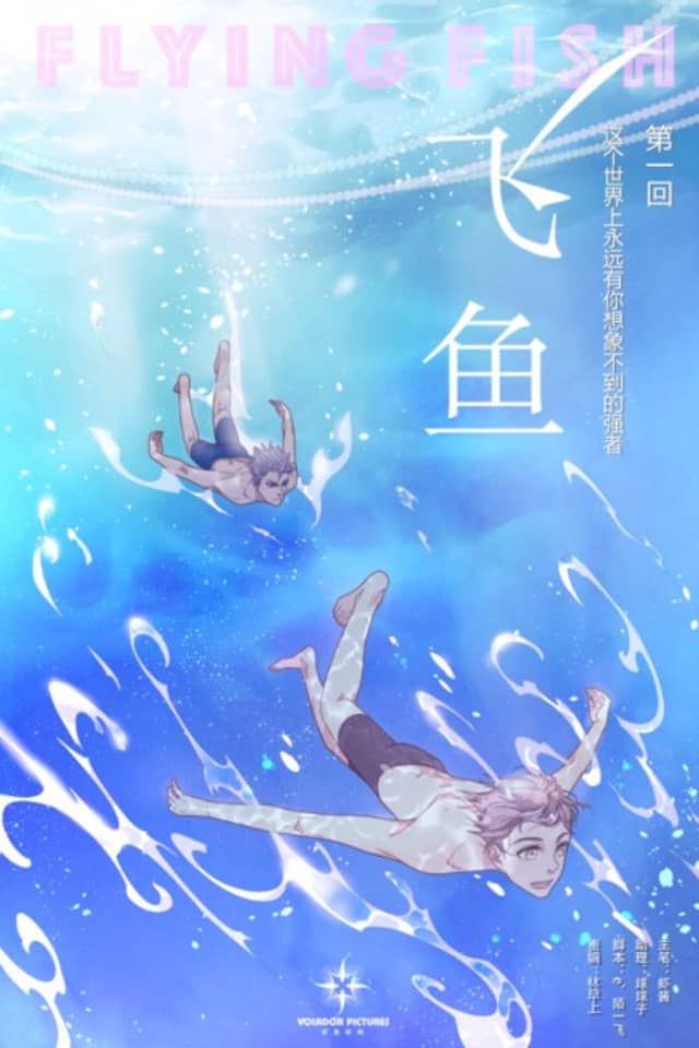 Flying Fish