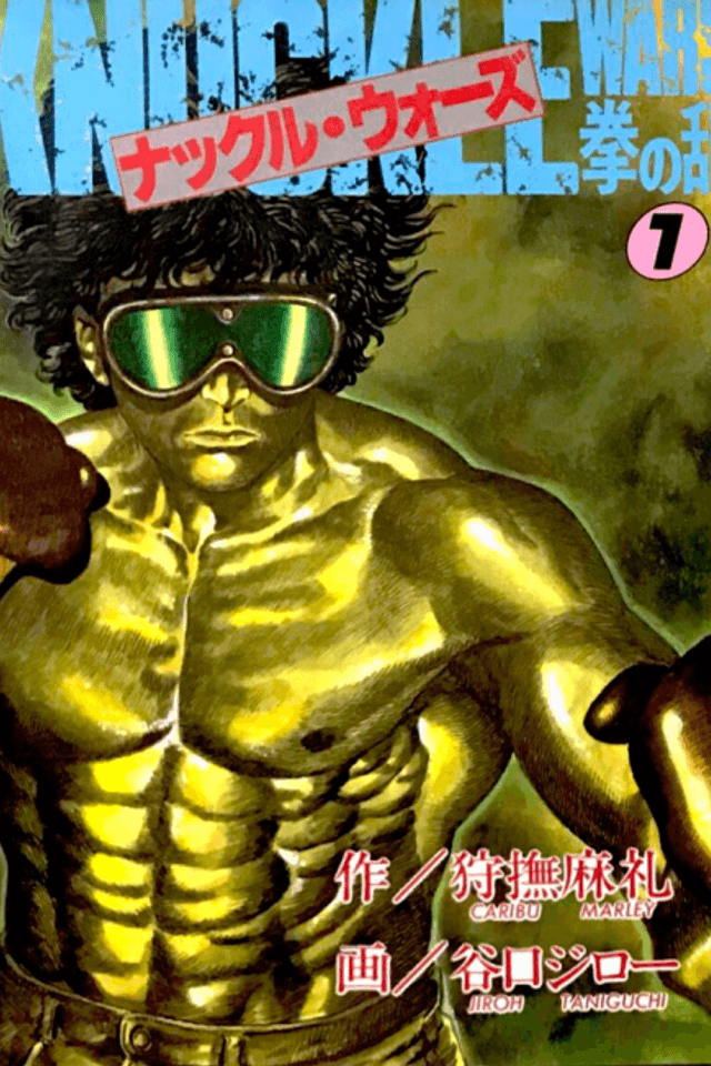 Knuckle Wars