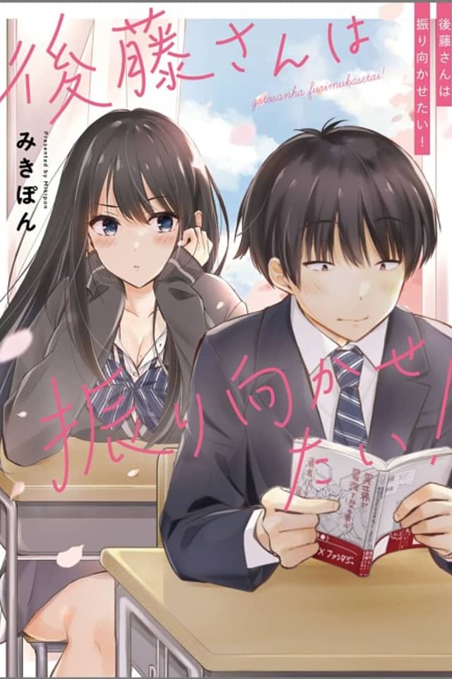 Gotou-san Quiere Que me Dé la Vuelta.