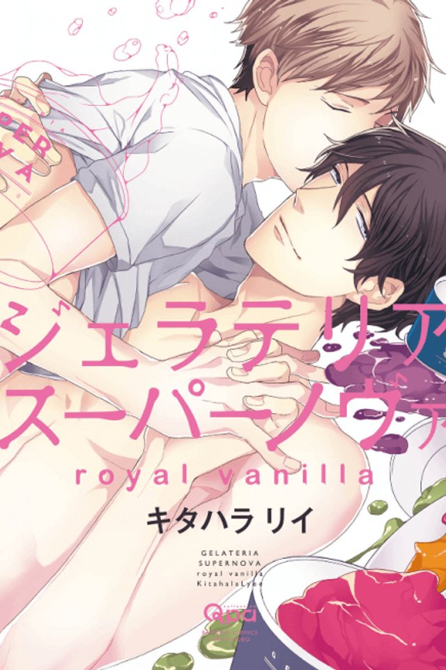 Gelateria Supernova: Royal Vanilla