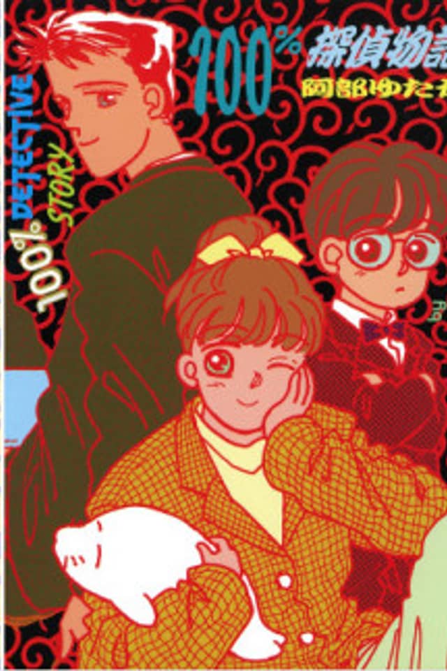 100% Detective Story